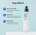 لوشن مرطوب کننده و ابرسان oil free کوزارکس - تصویر 4