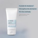 لوشن سرامید ایلیون - تصویر 3