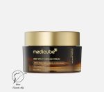 مرطوب کننده کپسولی ویتامین c مدیکیوب